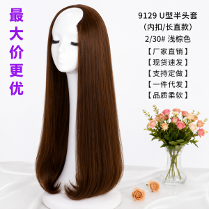 نص باروكه شعر حراري - Heat Resistant Half Wig